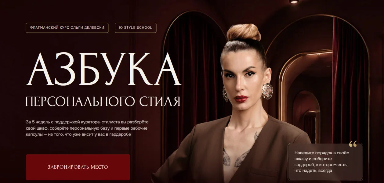 Изображение курса