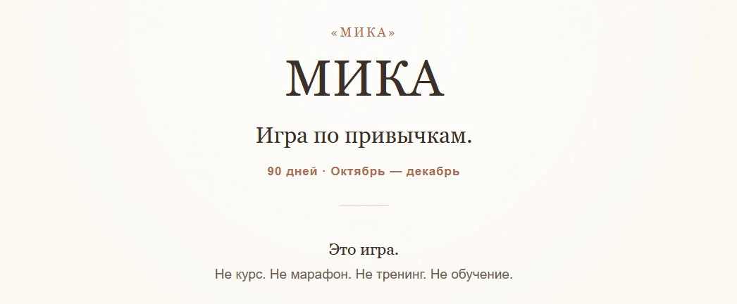 Изображение курса