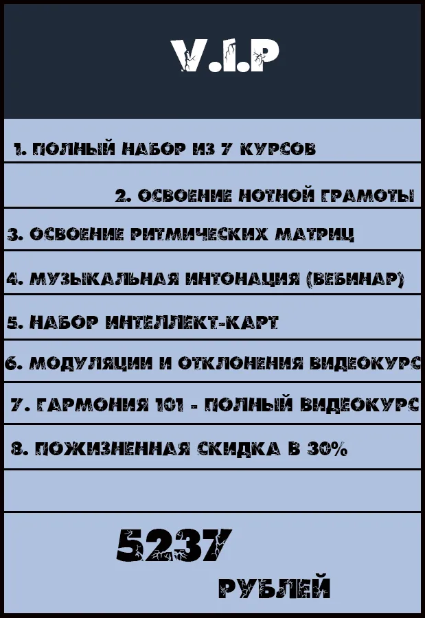 Изображение курса