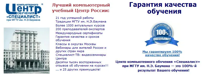 Изображение курса