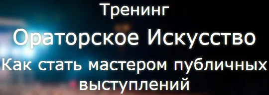 Изображение курса