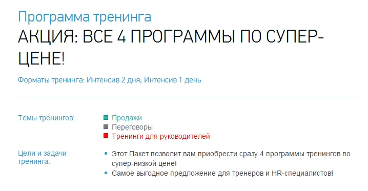 Изображение курса