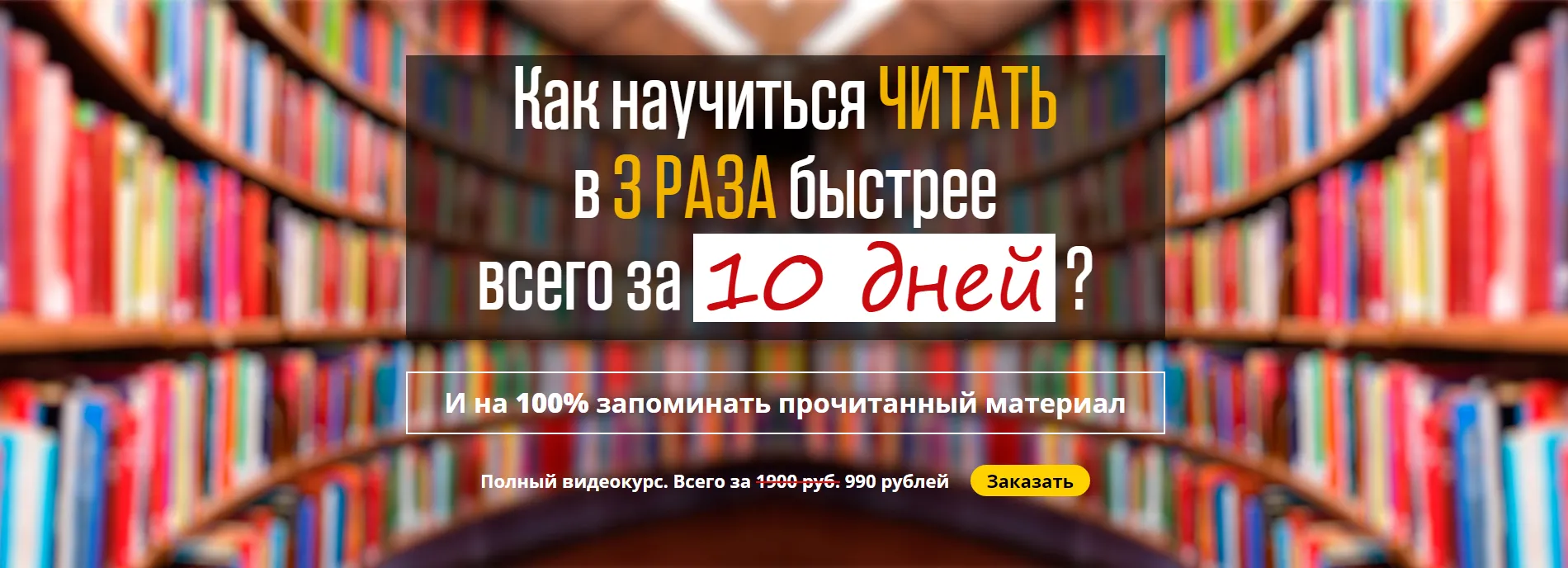 Изображение курса