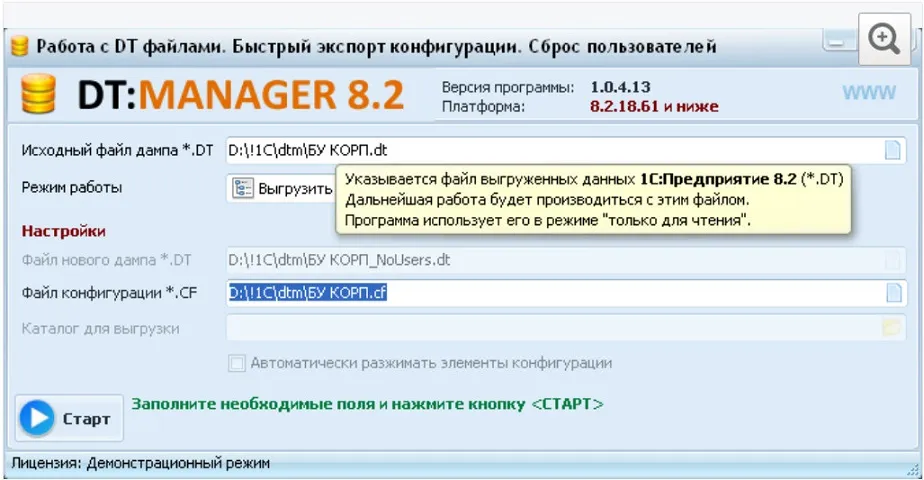 Изображение курса