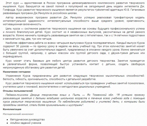 Изображение курса