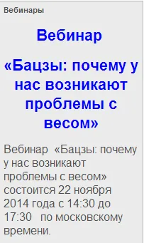 Изображение курса