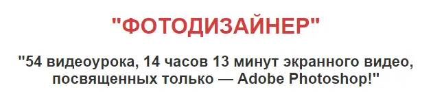 Изображение курса