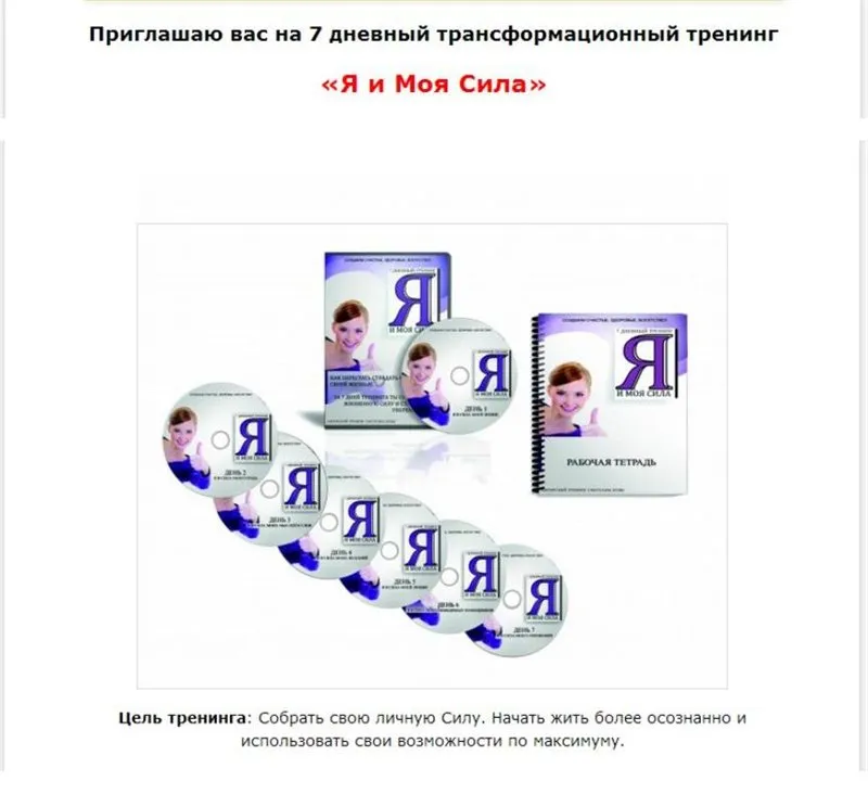 Изображение курса