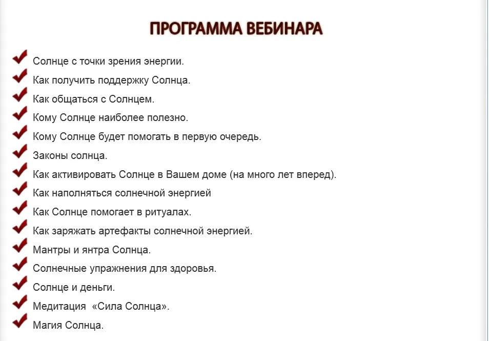 Изображение курса