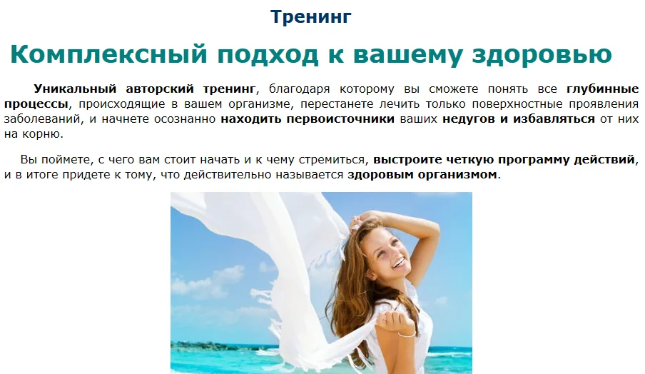 Изображение курса
