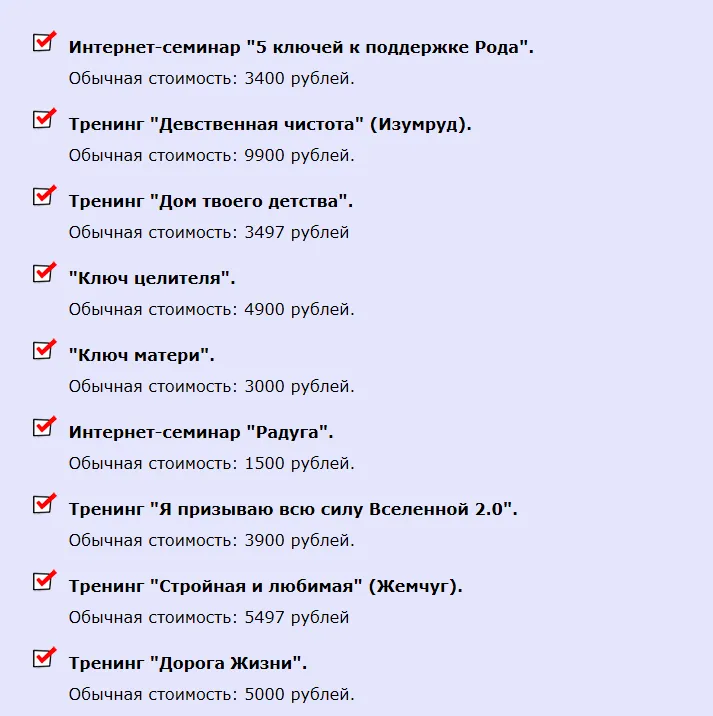 Изображение курса