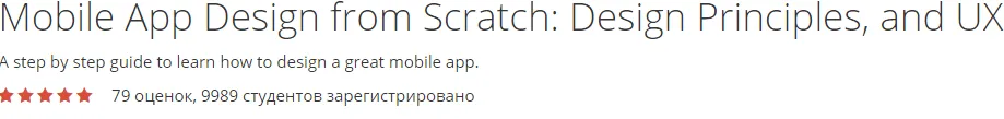 Изображение курса