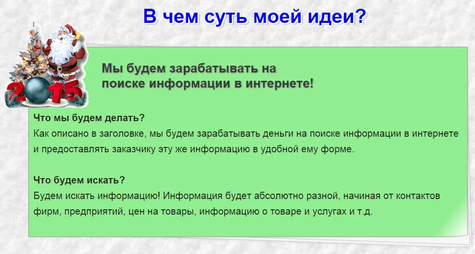 Изображение курса