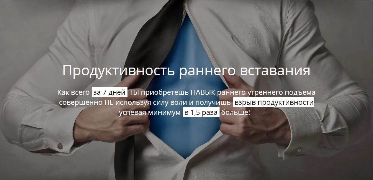 Изображение курса