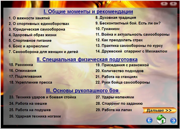 Изображение курса
