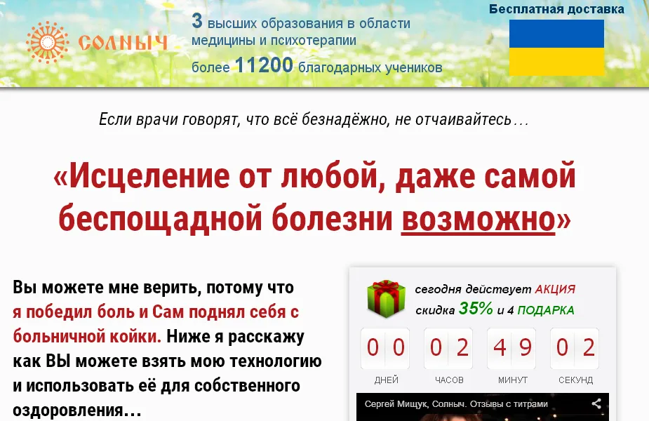 Изображение курса