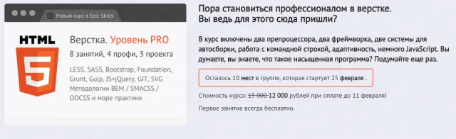 Изображение курса