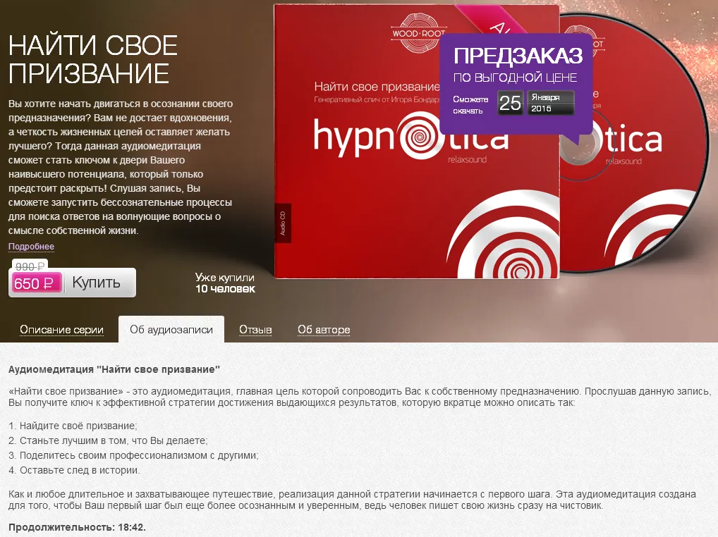 Изображение курса