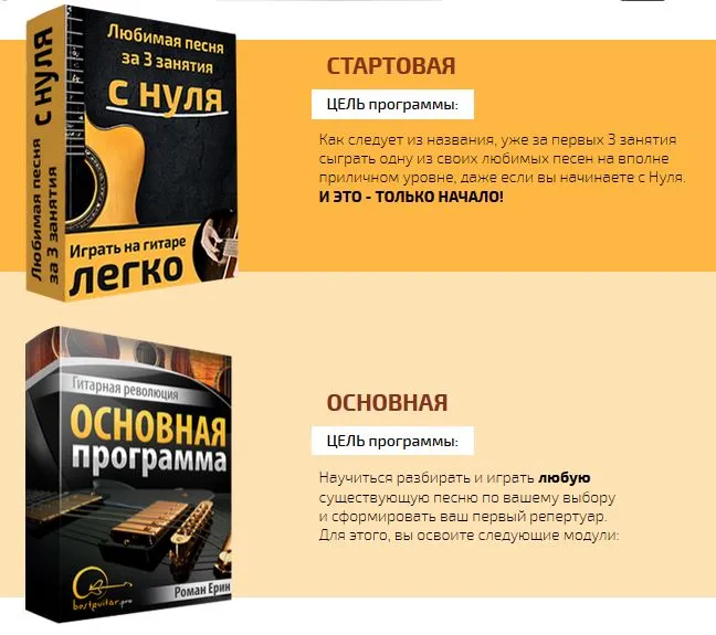 Изображение курса