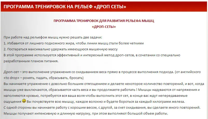 Изображение курса