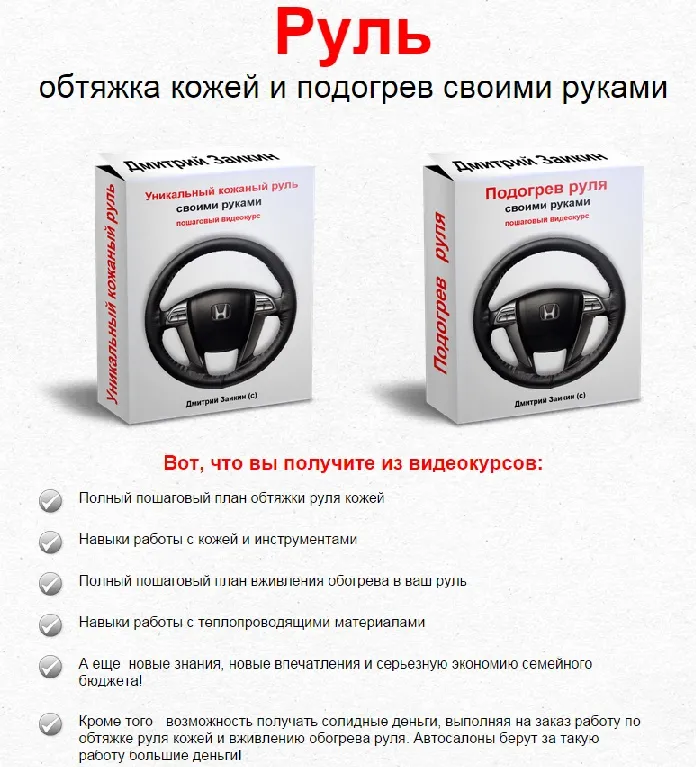 Изображение курса