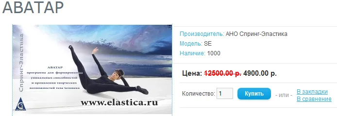 Изображение курса