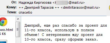 Изображение курса