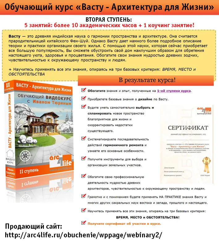 Изображение курса