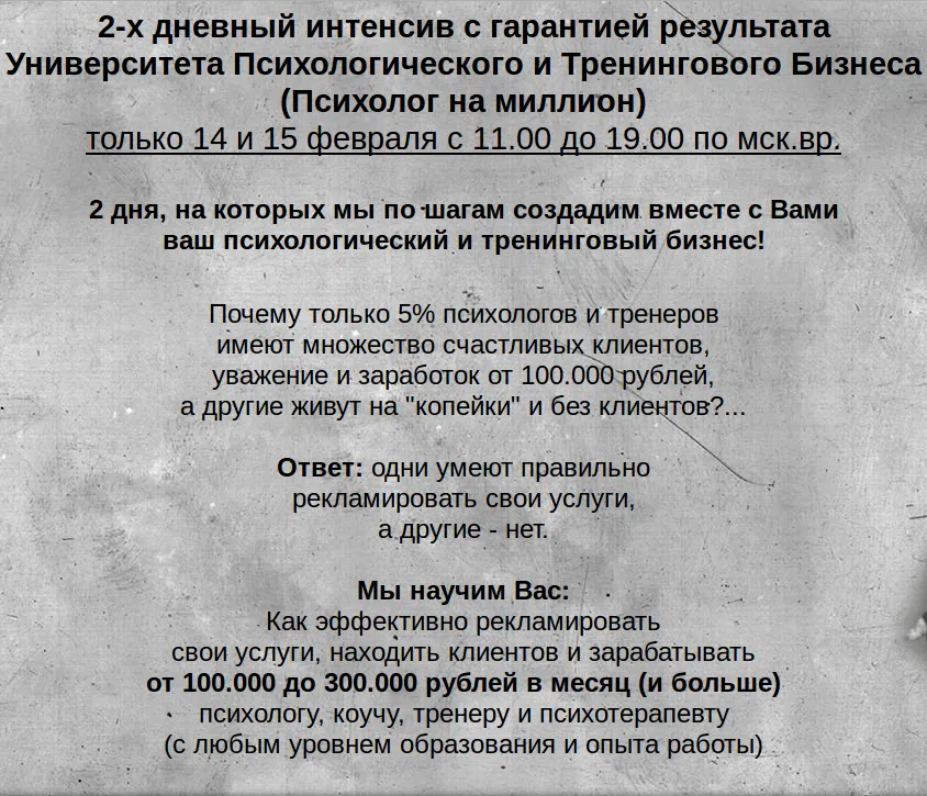 Изображение курса