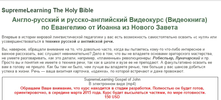 Изображение курса