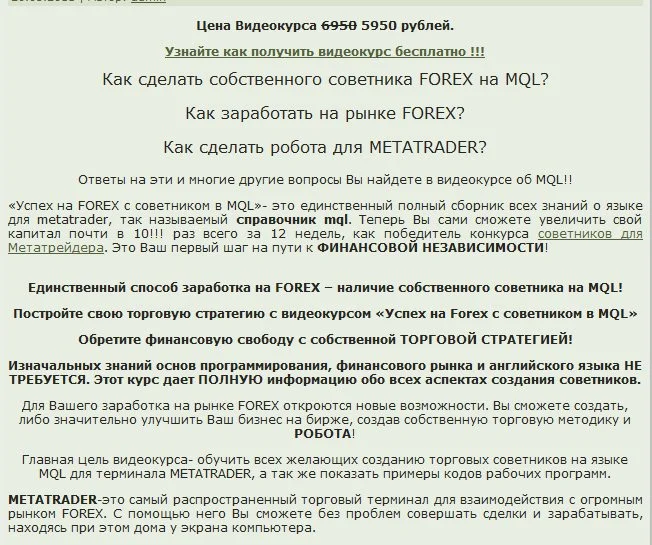 Изображение курса