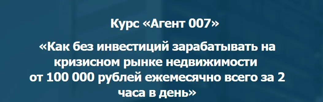 Изображение курса