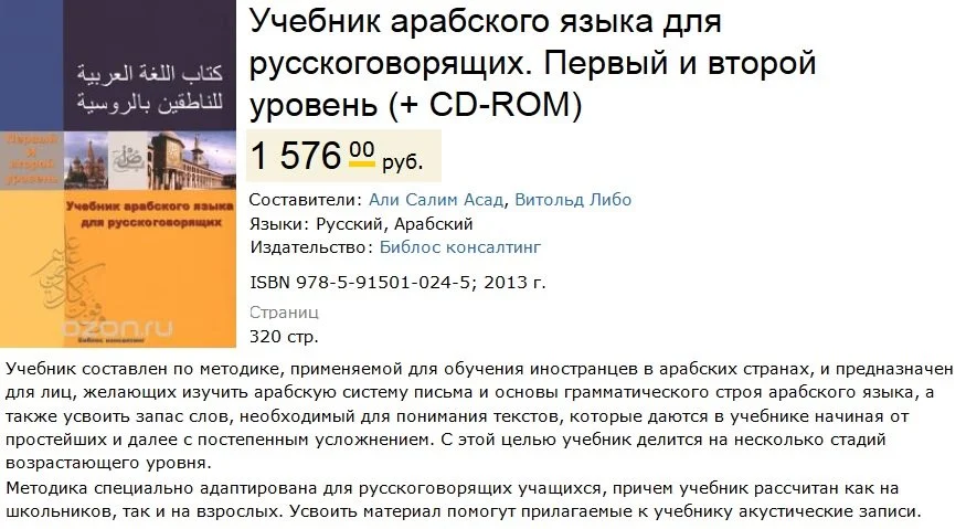 Изображение курса