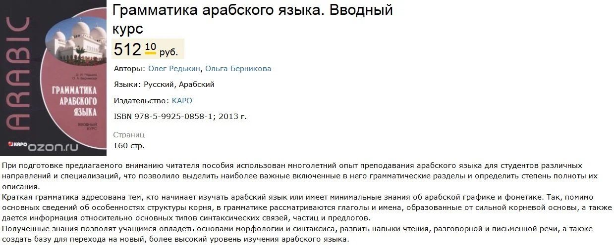Изображение курса