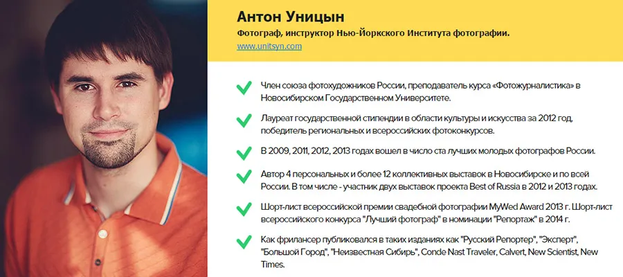 Изображение курса