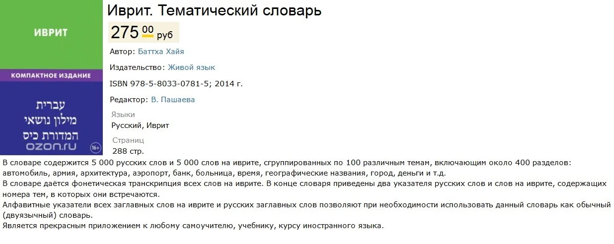 Изображение курса