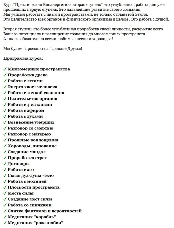 Изображение курса