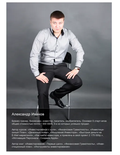 Изображение курса