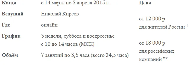 Изображение курса