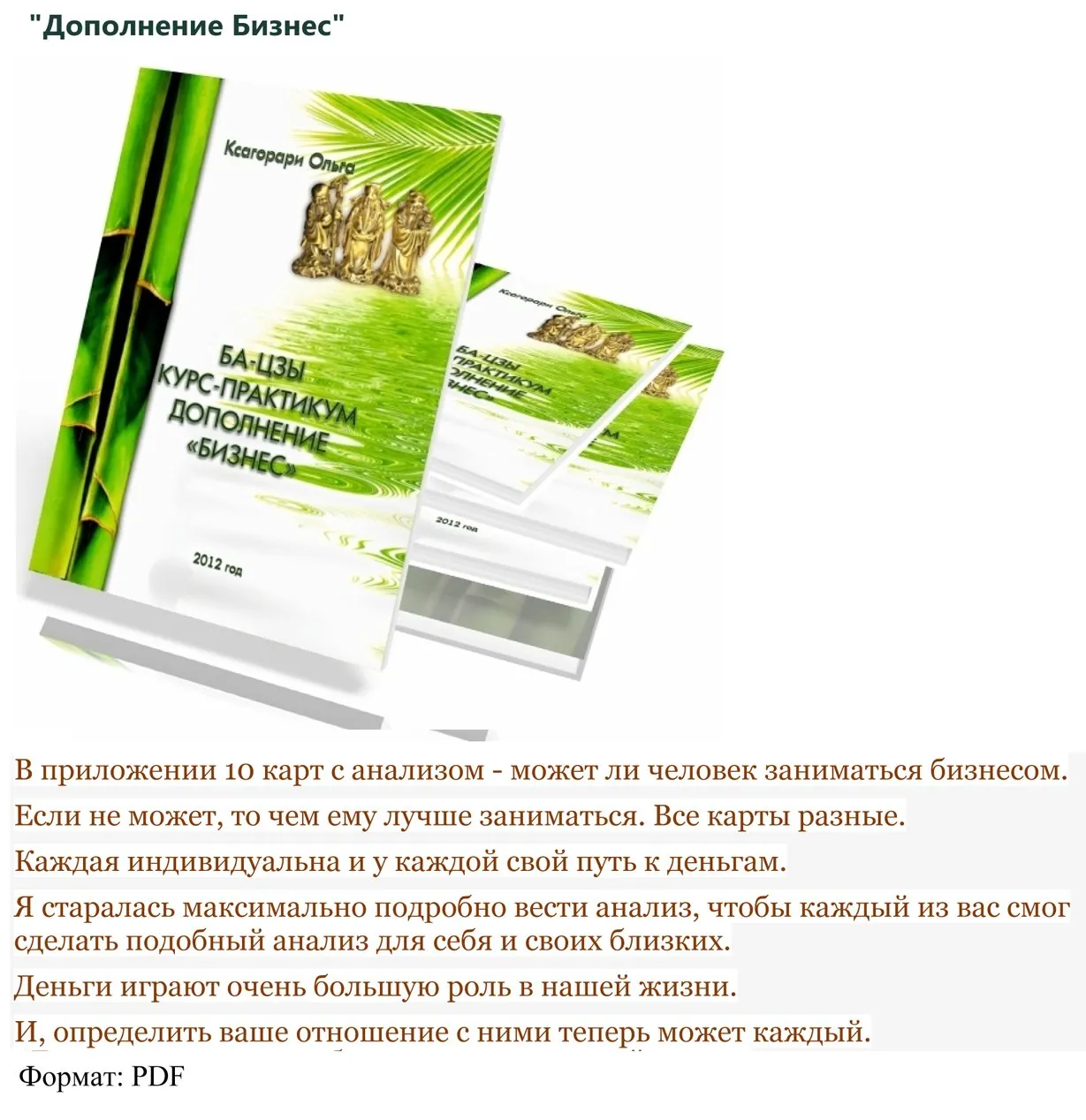 Изображение курса