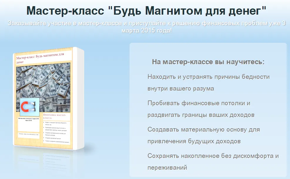 Изображение курса