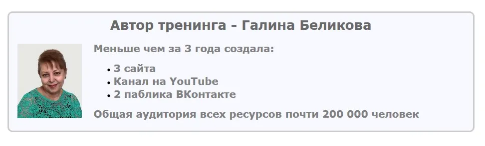 Изображение курса