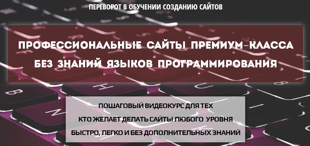 Изображение курса