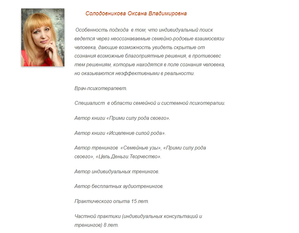 Изображение курса