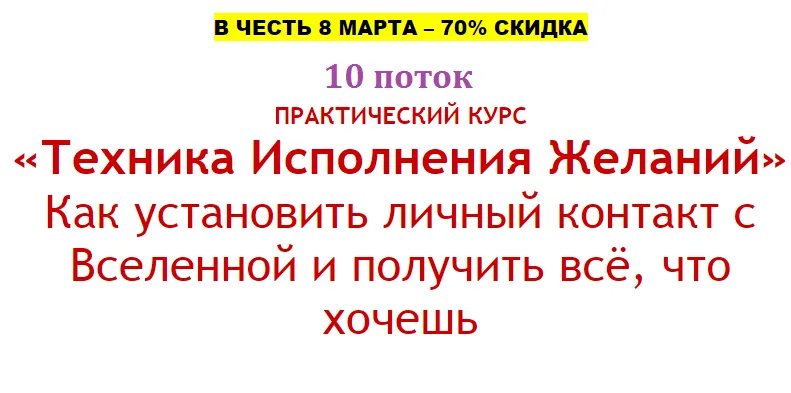 Изображение курса