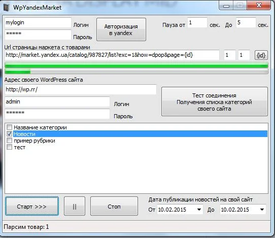 Изображение курса