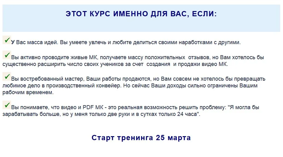 Изображение курса
