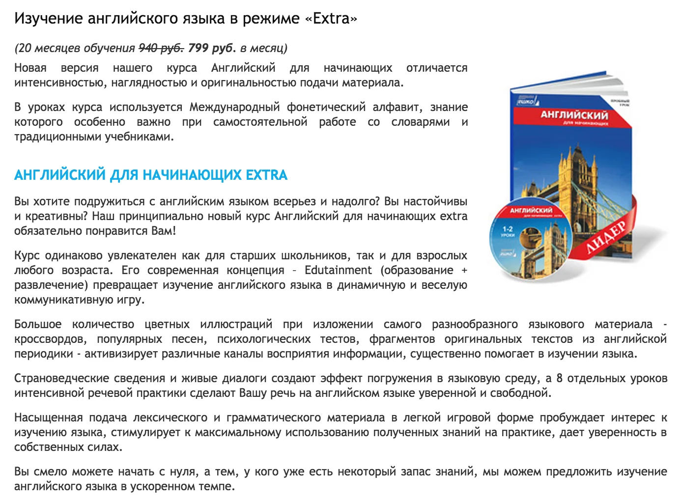 Изображение курса