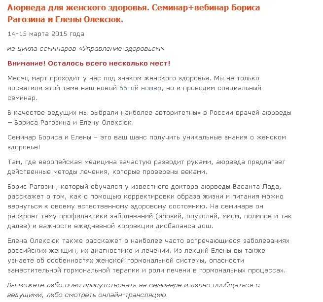 Изображение курса