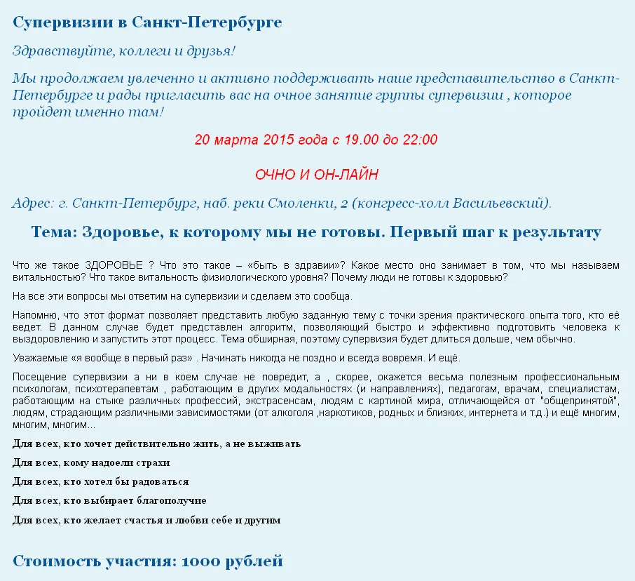 Изображение курса